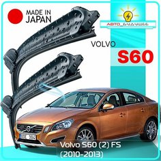 Дворники Volvo S60 (2) FS / Вольво С60 2010 / 2011 / 2012 / 2013 Щетки стеклоочистителя бескаркасные автомобильные LYNXauto 650мм-500мм к-т 2шт.