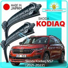 Дворники Skoda Kodiaq NS7 / Шкода Кодиак НС7 рест. 2021 2022 Щетки стеклоочистителя бескаркасные автомобильные LYNXauto 600мм-530мм к-т 2шт.