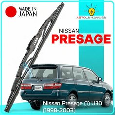 Дворник задний Nissan Presage (1) U30 / Ниссан Пресаж 1998 / 1999 2000 2001 2002 2003 Щетка стеклоочистителя задняя, 400мм Lyn Xauto