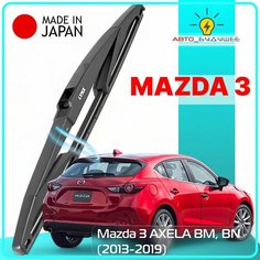 Дворник задний Mazda 3 / AXELA BM, BN / Мазда 3 / Аксела 2013 2014 2015 2016 2017 2018 2019 Щетка стеклоочистителя задняя, 300мм Lyn Xauto