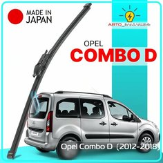 Дворник задний Opel Combo D / Опель Комбо 2012 2013 2014 2015 2015 2016 2017 2018 Щетка стеклоочистителя задняя, 380мм Lyn Xauto