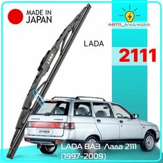Дворник задний LADA ВАЗ / Лада 2111 1997-2001 2002 2003 2004 2005 2006 2007 2008 2009 Щетка стеклоочистителя задняя , 330мм Lyn Xauto