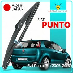 Дворник задний Fiat Punto (3) / Фиат Пунто 2005-2007 2008 2009 2010 2011 2012 2013 2014 2015 Щетка стеклоочистителя задняя, 300мм Lyn Xauto
