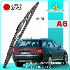 Дворник задний AUDI A6 allroad quattro (1) C5 / ауди А6 универсал 2001 / 2002 / 2003 / 2004 / 2005 Щетка стеклоочистителя задняя, 380мм Lyn Xauto
