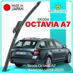 Дворник задний Skoda Octavia A7 (2) / Шкода Октавиа А7 универсал 2012 2013 2014 2015 2016 2017 2018 2019 2020 Щетка стеклоочистителя задняя, 330мм Lyn Xauto