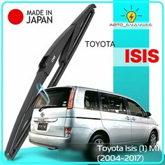 Дворник задний Toyota Isis (1) M1 / Тойота Исис 2004 2005 2006 2007 2008 2009 2010 2011 2012 2012 2013 2014 2015 2016 2017 Щетка стеклоочистителя задняя, 350мм Lyn Xauto