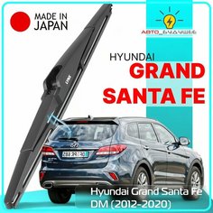 Дворник задний Hyundai Grand Santa Fe DM / Хендай Гранд Санта Фе 2012 2013 2014 2015 2016 2017 2018 2019 2020 Щетка стеклоочистителя задняя, 330мм Lyn Xauto
