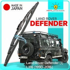 Дворник задний Land Rover Defender (1) L316 / Ленд Ровер Дефендер 1990 - 2008 2009 2010 2011 2012 2013 2014 2015 2016 Щетка стеклоочистителя задняя, 350мм Lyn Xauto