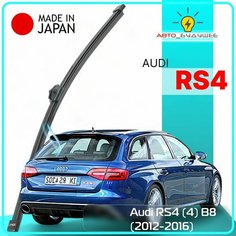 Дворник задний Audi RS4 (4) B8 / ауди РС4 универсал 2012 / 2013 / 2014 / 2015 / 2016 Щетка стеклоочистителя задняя, 400мм Lyn Xauto