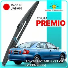 Дворник задний Toyota PREMIO (2) Т24 / Тойота Премио 2000 2001 2002 2003 2004 2005 2006 Щетка стеклоочистителя задняя, 400мм Lyn Xauto