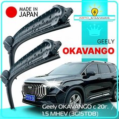 Дворники Geely OKAVANGO c 20г. / 1.5 MHEV (3G15TDB) 190л. с. 2020 2021 2022 2023 2024 Щетки стеклоочистителя бескаркасные Джили окаванго /япония 600мм-430мм к-т 2 шт. / S55d3tzF Lyn Xauto