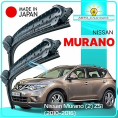 Дворники Nissan Murano (2) Z51 / Ниссан Мурано З51 рест. 2010 2011 2012 2013 2014 2015 2016 Щетки стеклоочистителя бескаркасные автомобильные LYNXauto 650мм-400мм к-т 2шт.