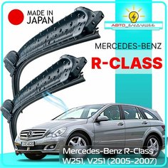 Дворники Mercedes-Benz R-Class W251, V251 / Мерседес-Бенц Р-Класс 2005 / 2006 / 2007 Щетки стеклоочистителя бескаркасные автомобильные LYNXauto 700мм-530мм к-т 2шт.