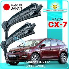 Дворники Mazda CX-7 ER / Мазда СХ-7 ЕР 2006 / 2007 / 2008 / 2009 / 2010 Щетки стеклоочистителя бескаркасные автомобильные LYNXauto 650мм-400мм к-т 2шт.