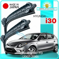 Дворники / Щетки стеклоочистителя бескаркасные Hyundai i30 / Хендай i30 / ай 30 FD 2007 2008 2009 2010 Push Button 19mm 600-450 Lyn Xauto