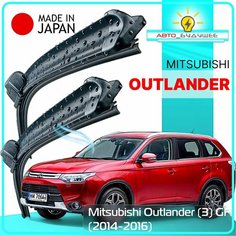 Дворники Mitsubishi Outlander (3) GF / Митсубиси Аутлендер ГФ рест. 2014 / 2015 / 2016 Щетки стеклоочистителя бескаркасные автомобильные LYNXauto 650мм-450мм к-т 2шт.
