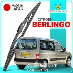Дворник задний Citroen Berlingo (1) / Ситроен Берлинго 2002-2004 2005 2006 2007 2008 2009 2010 2011 2012 Щетка стеклоочистителя задняя, 400мм Lyn Xauto