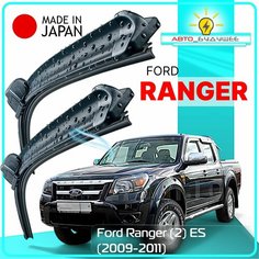 Дворники Ford Ranger (2) ES / Форд Рейнджер рест. 2009 / 2010 / 2011 Щетки стеклоочистителя бескаркасные автомобильные LYNXauto 450мм-450мм к-т 2 шт.