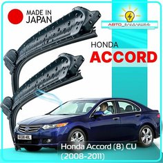 Дворники Honda Accord (8) CU / Хонда Аккорд седан 2008 / 2009 / 2010 / 2011 Щетки стеклоочистителя бескаркасные автомобильные LYNXauto к-т 2шт, 600мм-530мм
