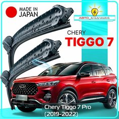 Дворники Chery Tiggo 7 Pro / Чери Тигго 7 Про 2019 / 2020 / 2021 / 2022 Щетки стеклоочистителя бескаркасные автомобильные LYNXauto к-т 2 шт, 550мм-450мм