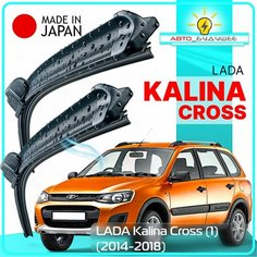 Дворники LADA Kalina Cross (1) / Лада Калина Кросс 2194 2014 / 2015 / 2016 / 2017 / 2018 Щетки стеклоочистителя бескаркасные автомобильные LYNXauto 600мм-400мм к-т 2шт.