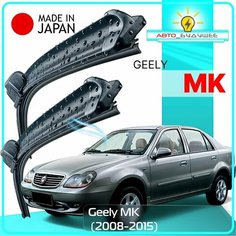 Дворники Geely Otaka CK / Джили Отака СК 2007 / 2008 Щетки стеклоочистителя бескаркасные автомобильные LYNXauto 530мм-450мм к-т 2 шт.