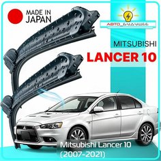Дворники / Щетки стеклоочистителя бескаркасные Mitsubishi Lancer 10 / Митсубиси Лансер 10 CY/Z_A 2008 - 2016 2017 2018 2019 2020 2021 Крючок 9x3 600-400 Lyn Xauto