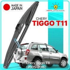 Дворник задний Chery Tiggo T11 / Чери Тигго Т11 2005 - 2008 2009 2010 2011 2012 2013 2014 2015 2016 Щетка стеклоочистителя задняя, 300мм Lyn Xauto