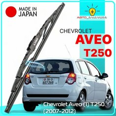 Дворник задний Chevrolet Aveo (1) T250 / Шевроле Авео Т250 хэтчбек 2007 2008 2009 2010 2011 2012 Щетка стеклоочистителя задняя, 380мм Lyn Xauto