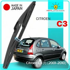 Дворник задний Citroen C3 (1) / Ситроен С3 хэтчбек 2001 2002 2003 2004 2005 2006 2007 2008 2009 2010 Щетка стеклоочистителя задняя, 350мм Lyn Xauto