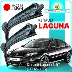 Дворники / Щетки стеклоочистителя бескаркасные Renault Laguna 3 / Рено Лагуна 3 BT 2007 2008 2009 2010 2011 2012 2013 2014 2015 2016 Bayonet Arm 650-400 Lyn Xauto