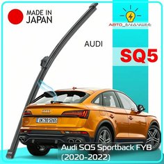 Дворник задний Audi SQ5 Sportback FYB / ауди SQ5 2020 / 2021 / 2022 Щетка стеклоочистителя задняя, 380мм Lyn Xauto