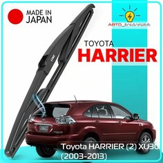 Дворник задний Toyota HARRIER (2) XU30 / Тойота Харриер 2003 2004 2005 2006 2007 2008 2009 2010 2011 2012 2013 Щетка стеклоочистителя задняя, 350мм Lyn Xauto