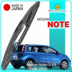 Дворник задний Nissan Note (1) E11 / Ниссан Ноут 2006 2007 2008 2009 2010 2011 2012 2013 Щетка стеклоочистителя задняя, 300мм Lyn Xauto