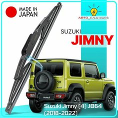 Дворник задний Suzuki Jimny (4) JB64 / Сузуки Джимни 2018 / 2019 / 2020 / 2021 / 2022 Щетка стеклоочистителя задняя, 280мм Lyn Xauto