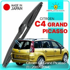 Дворник задний Citroen C4 Grand Picasso (1) / Ситроен С4 Гранд Пикассо 2007 2008 2009 2010 2011 2012 2013 2014 Щетка стеклоочистителя задняя, 350мм Lyn Xauto