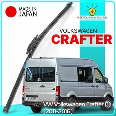 Дворник задний VW Volkswagen Crafter (1) / Фольксваген Крафтер 2011 2012 2013 2014 2015 2016 Щетка стеклоочистителя задняя, 425мм Lyn Xauto