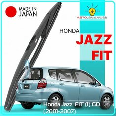 Дворник задний Honda Jazz / FIT (1) GD / Хонда Фит 2001 2002 2003 2004 2005 2006 2007 Щетка стеклоочистителя задняя, 350мм Lyn Xauto