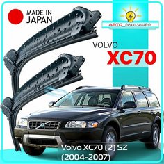 Дворники Volvo XC70 (2) SZ / Вольво XC70 рест. 2004 / 2005 / 2006 / 2007 Щетки стеклоочистителя бескаркасные автомобильные LYNXauto 600мм-530мм к-т 2шт.