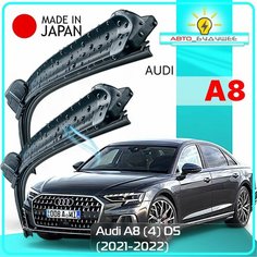 Дворники Audi A8 (4) D5 / ауди А8 Д5 рест. 2021 / 2022 Щетки стеклоочистителя бескаркасные автомобильные LYNXauto, 650мм-500мм, к-т 2шт.