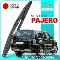 Дворник задний Mitsubishi Pajero / Montero V80, V90 / Митсубиси Паджеро / Монтеро 2006 2007 2008 2009 Щетка стеклоочистителя задняя, 350мм Lyn Xauto