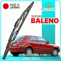 Дворник задний SUZUKI BALENO / Сузуки Балено / хэтчбек 1995 1996 1997 1998 1999 2000 2001 2002 Щетка стеклоочистителя задняя, 380мм Lyn Xauto