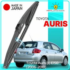Дворник задний Toyota Auris (1) E150 / Тойота Аурис Е150 2006 / 2007 / 2008 / 2009 / 2010 Щетка стеклоочистителя задняя, 300мм Lyn Xauto