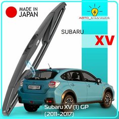 Дворник задний Subaru XV (1) GP / Субару XV 2011 2012 2013 2014 2015 2016 2017 Щетка стеклоочистителя задняя, 300мм Lyn Xauto