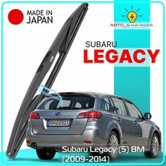 Дворник задний Subaru Legacy (5) BM / Субару Легаси 2009 2010 2011 2012 2013 2014 Щетка стеклоочистителя задняя, 350мм Lyn Xauto