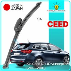 Дворник задний Kia Ceed (2) JD / Киа Сид универсал 2012 2013 2014 2015 2016 2017 2018 Щетка стеклоочистителя задняя, 300мм Lyn Xauto