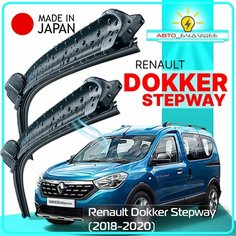 Дворники Renault Dokker Stepway / Рено Доккер Степвей минивэн 2018 / 2019 / 2020 Щетки стеклоочистителя бескаркасные автомобильные LYNXauto 550мм-400мм к-т 2шт.