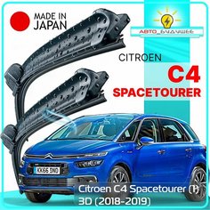Дворники Citroen C4 Spacetourer (1) 3D / Ситроен С4 Спейстоурер 2018 / 2019 Щетки стеклоочистителя бескаркасные автомобильные LYNXauto 750мм-700мм к-т 2шт.