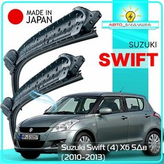 Дворники Suzuki Swift (4) / Сузуки Свифт хэтчбек 5 дв. 2010 / 2011 / 2012 / 2013 Щетки стеклоочистителя бескаркасные автомобильные LYNXauto 530мм-450мм к-т 2 шт.