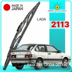 Дворник задний LADA ВАЗ / Лада 2113 Самара 2004 2005 2006 2007 2008 2009 2010 2011 2012 2013 Щетка стеклоочистителя задняя, 330мм Lyn Xauto